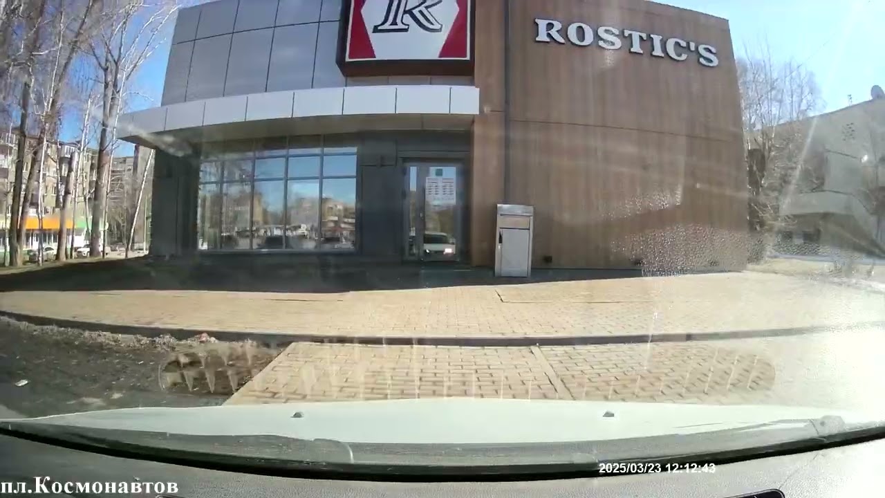 23.03.2025г. (part 2)