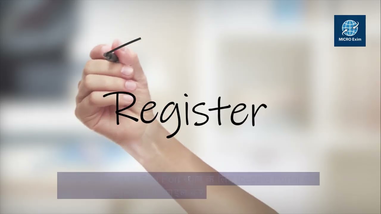 Import Export -Port/Airport  Registration (In Hindi)