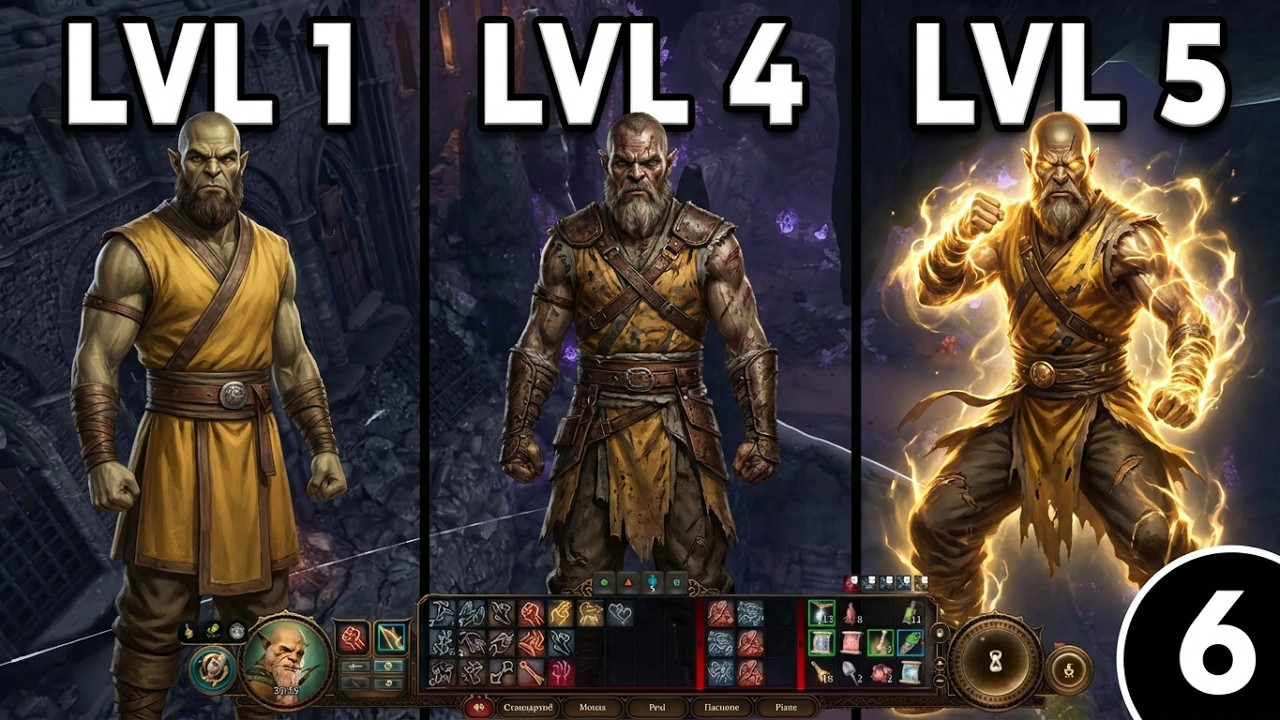 Проходження Baldur’s Gate 3 Героїчний режим Монах  Соло Українською Частина 6 Зачищаємо Підморок