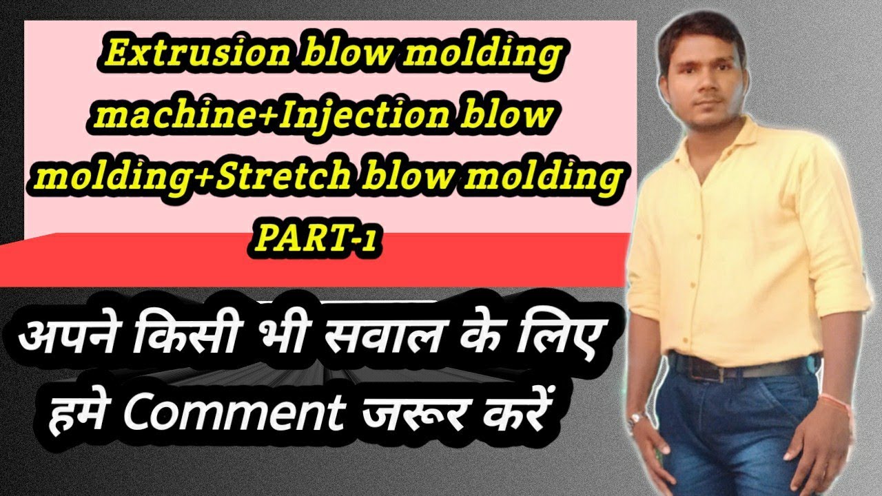 #PART-5 Extrusion blow molding machine+Injection blow molding+Stretch blow molding)