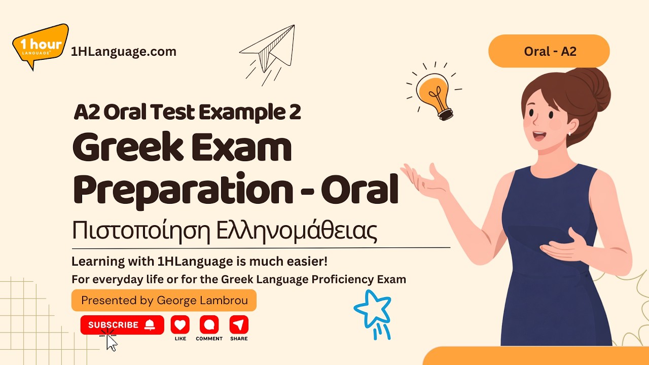 Greek Exam Preparation - Oral Test Questions Example 2