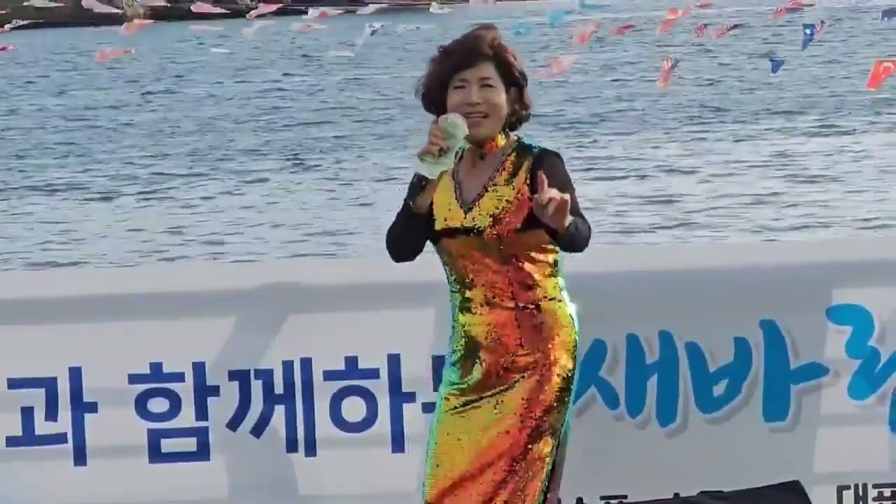 가수: 박선아 /동동구루무 /부산 자갈치 크루즈선착장 /23년12월9일