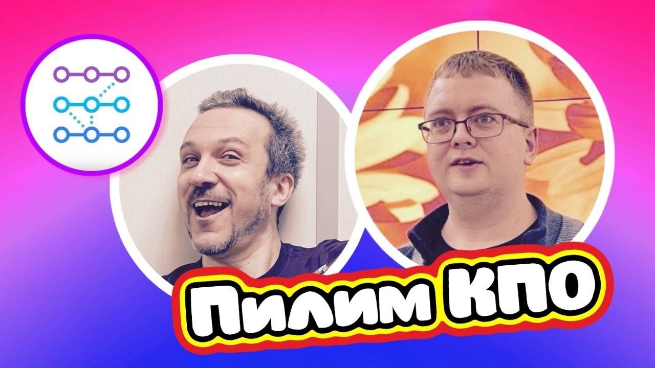 Высветляем процесс с Картой процесса опыта. Эфир с Юрием Флоровским