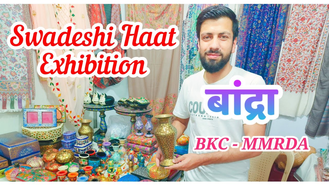 बांद्रा BKC MMRDA Graund येथे सुरू आहे भव्य दिव्य Swadeshi Haat Exhibition l स्वदेशी हाट प्रदर्शन