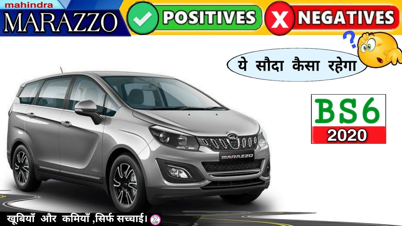 Mahindra Marazzo 2021|Positives & Negatives|वो सभी बातें जो काम की है (Detailed video)
