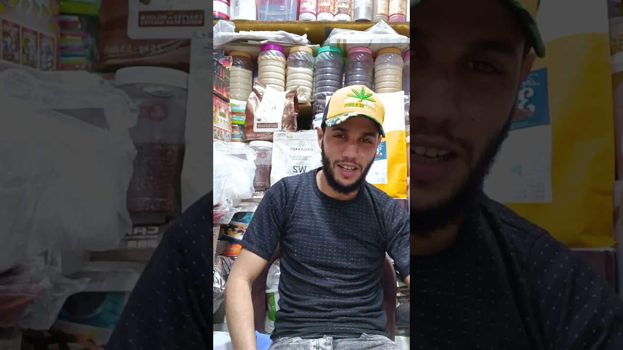 قوم عطرية شبكية المغريبية