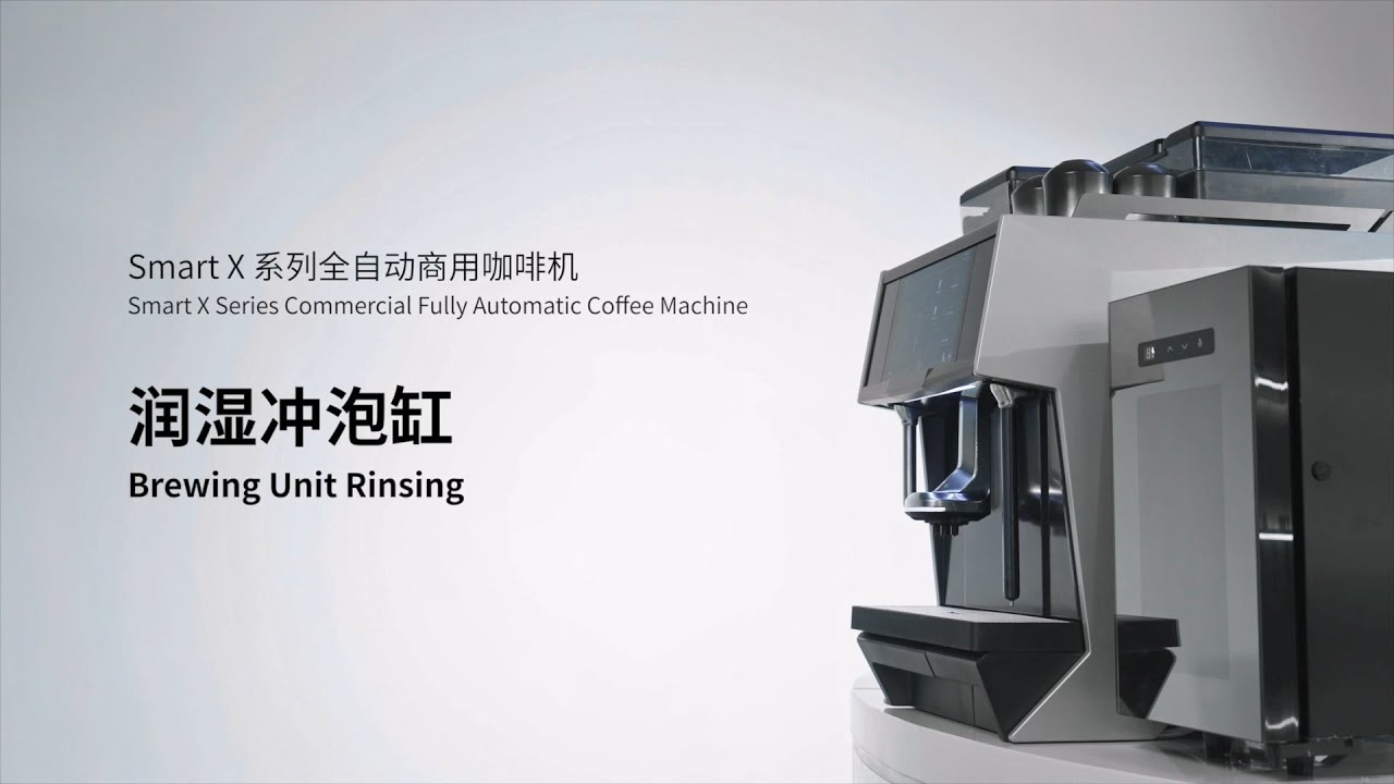 Tutorial | CAYE Smart X Series Brewing Unit Rinsing