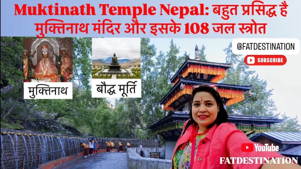 मुक्तिनाथ मंदिर: मनमोहक 108 पवित्र जल स्रोतों  की एक झलक | MuktiNath - Mustang - Nepal (Part - 2)