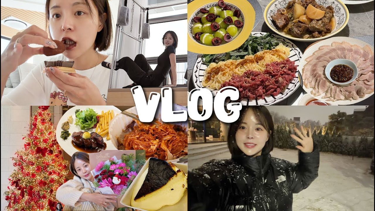 [일상vlog] 나 tv나왔다..ㅋㅋㅋㅋ 운동하고 혼술하는 내 일상 _ 두쫀쿠+족골뱅이+주택 첫눈+김볶+유린기+짜배기+그랜드 하얏트
