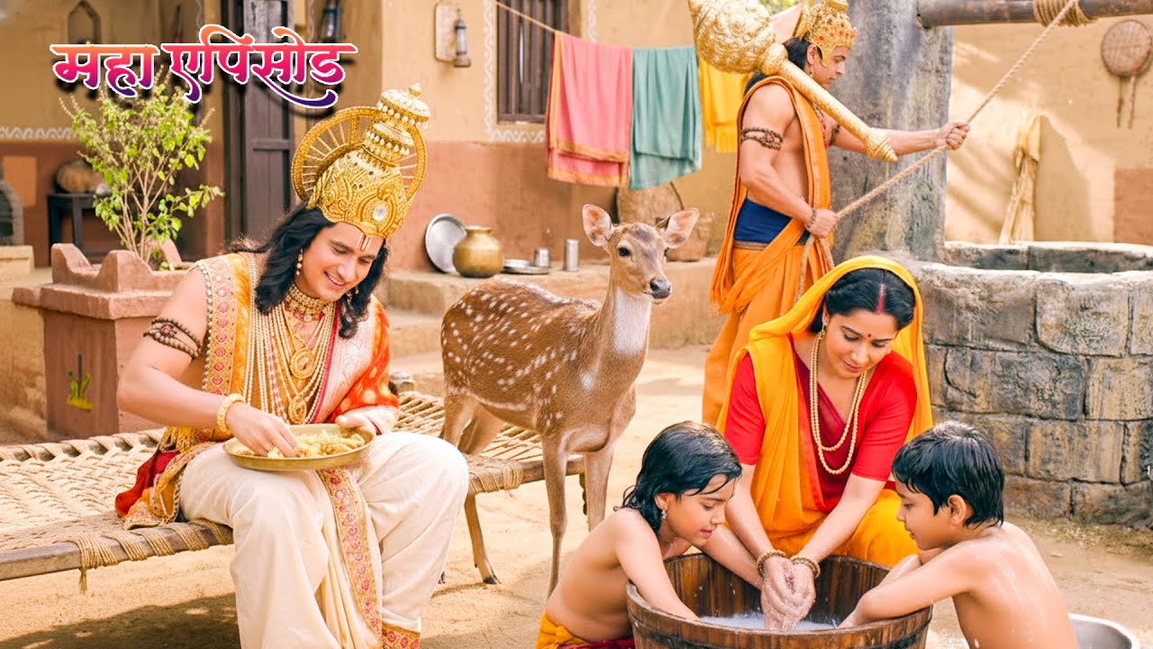 महाएपिसोड - प्रभु श्री राम ने और माता सीता ने लव कुश का कहा किया था लालन पोषण ?  श्रीमद् रामायण