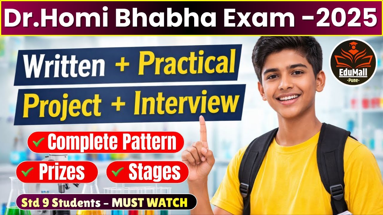 Dr. Homi Bhabha Exam 2025 COMPLETE Strategy Revealed