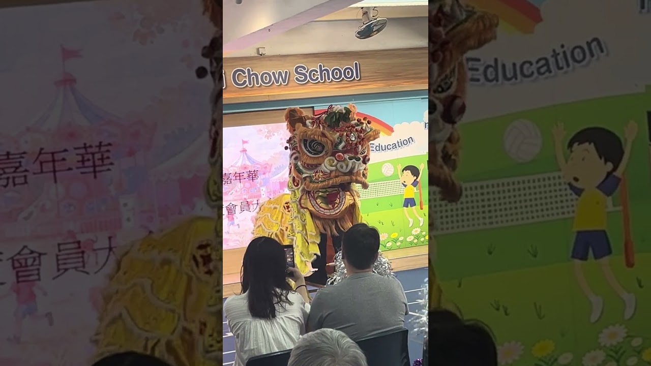 朗屏惠州小學舞獅表演
