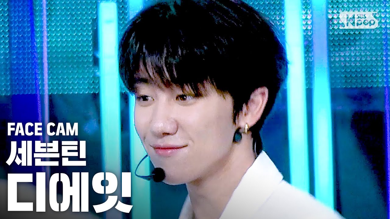 [페이스캠4K] 세븐틴 디에잇 'My My' (SEVENTEEN THE8 FaceCam)│@SBS Inkigayo_2020.6.28