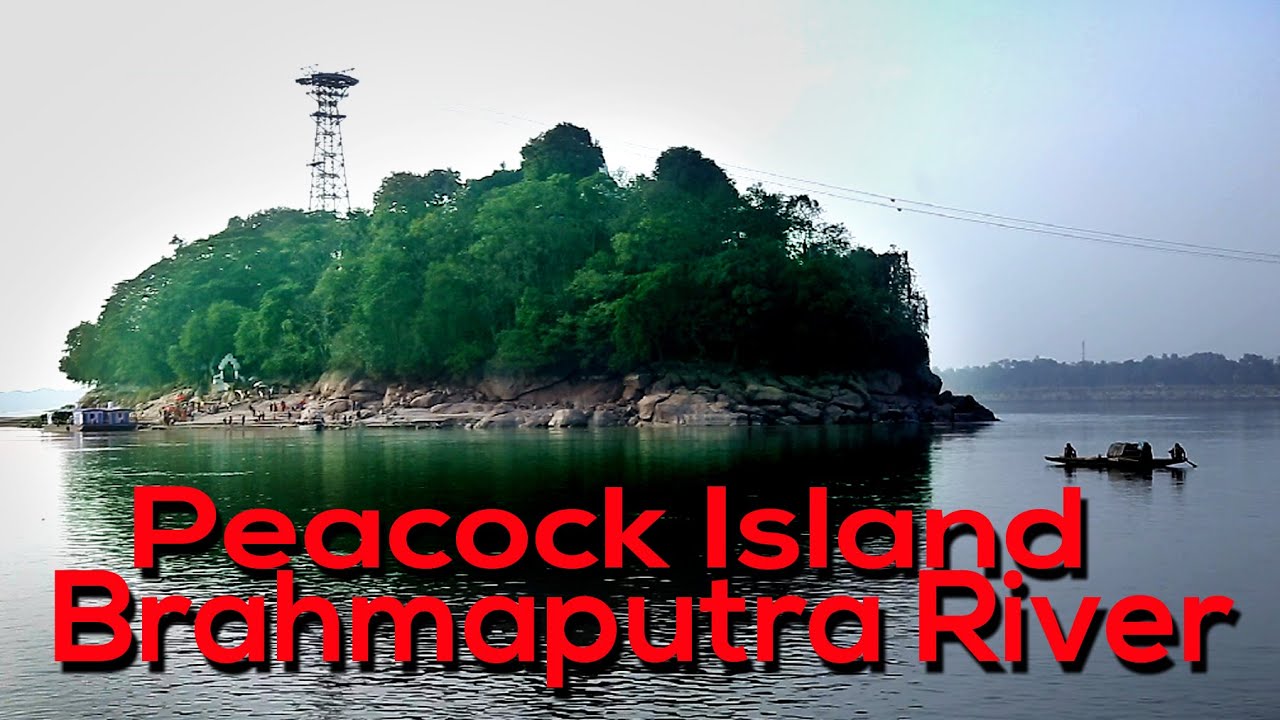 Peacock Island || brahmaputra river || guwahati || Assam