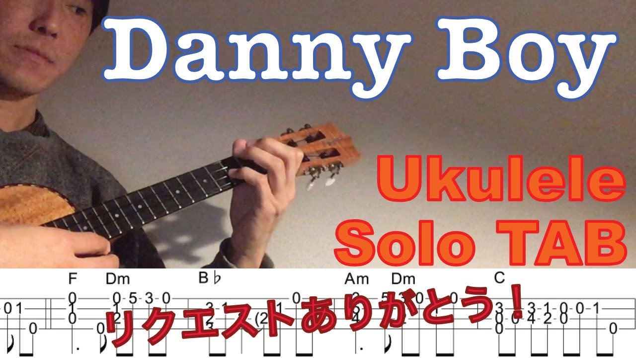 【Ukulele Solo Cover TAB】