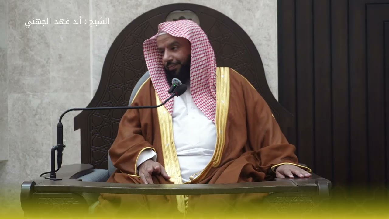 حصن المؤمن اليومي: فضائل المعوذتين وأثرهما في حياة المسلم