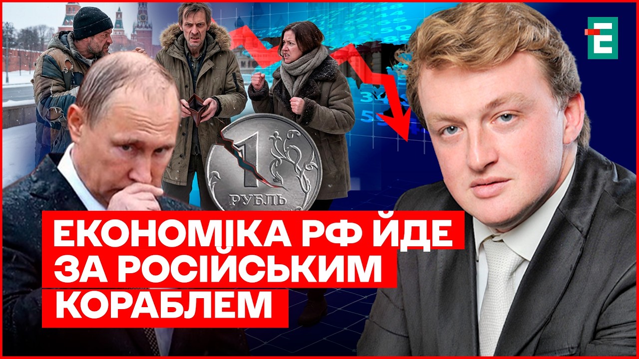 ЦІНИ та КОМУНАЛКА вже КОСМІЧНІ! У росіян наближаються ГОЛОДНІ БУНТИ! Кремль ПРИХОВУЄ реальний СТАН
