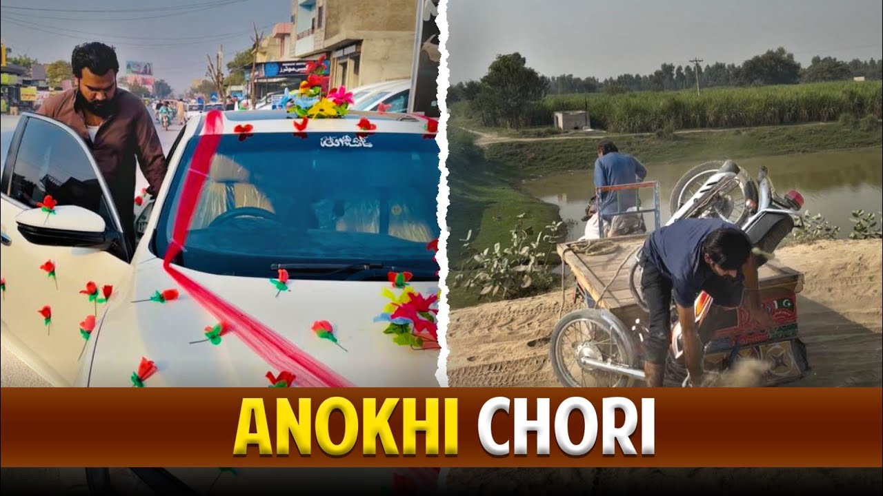 Anookhi Choori😂😂