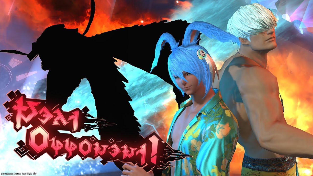 FF14 7.4アルカディア零式2層攻略　モンク視点