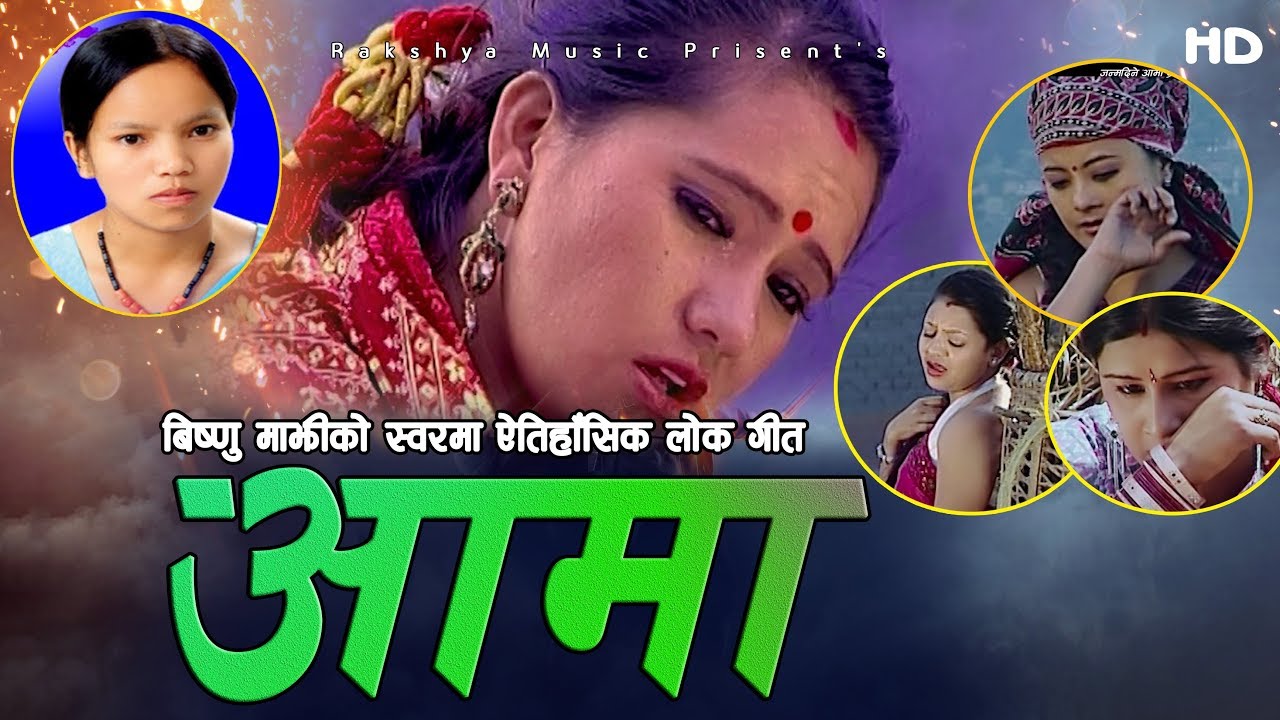 Bishnu Majhi Super Hit Song 
