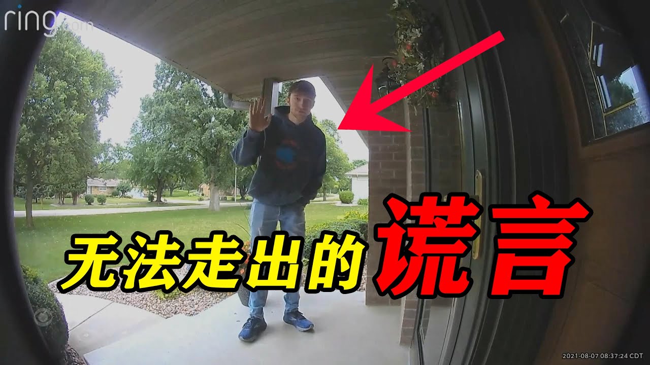 男子残忍杀害父母并分尸，竟只为掩盖一个谎言