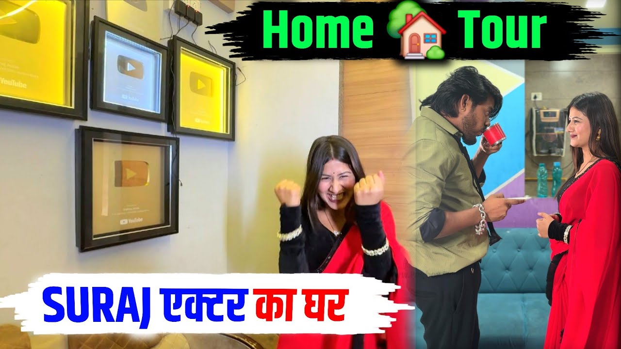 Home Tour Suraj Actor || सूरज एक्टर का घर कैसा दिखता है @Filmy Suraj Actor