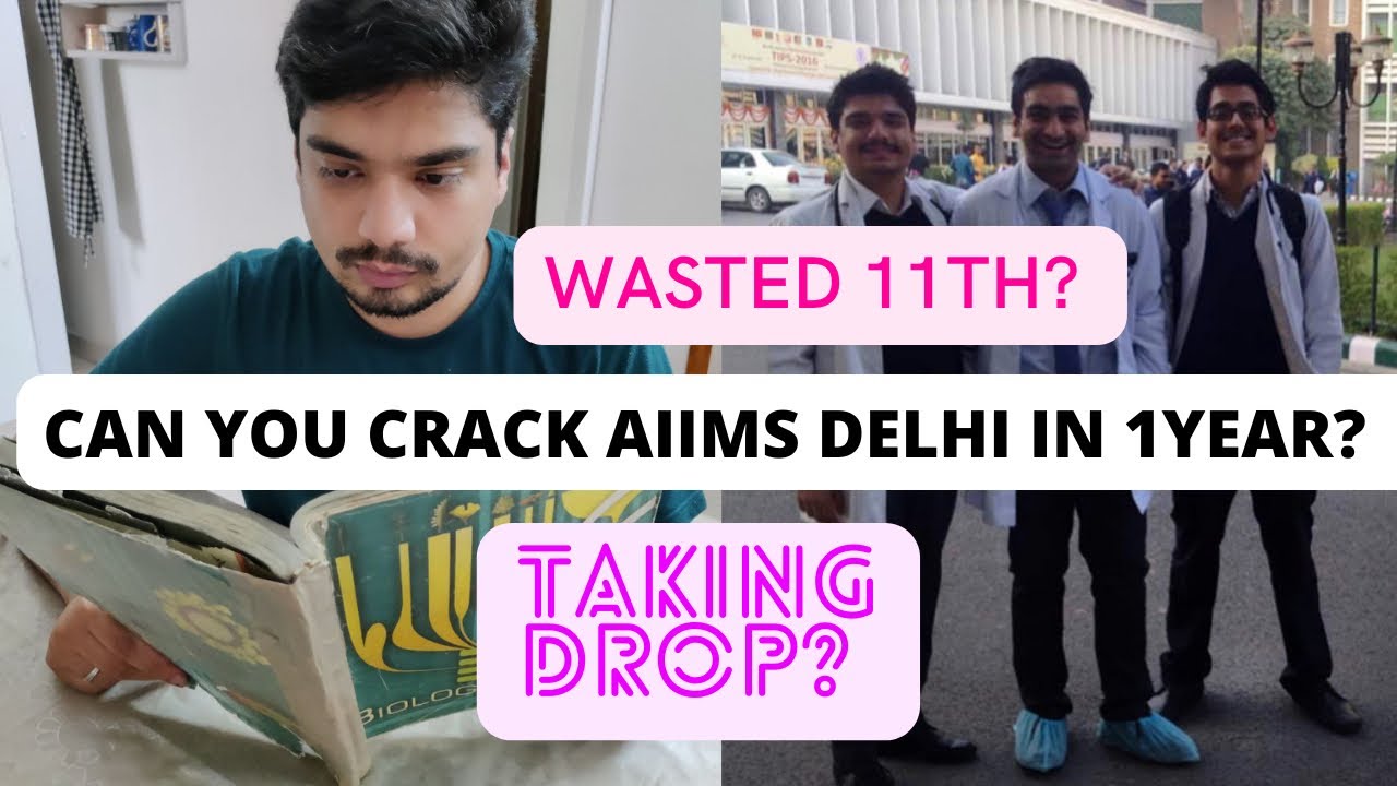 МОЖЕТЕ ЛИ ВЫ ВЗЛОМАТЬ AIIMS DELHI ЗА 1 ГОД, ЕСЛИ НАЧНЕТЕ СЕЙЧАС?
