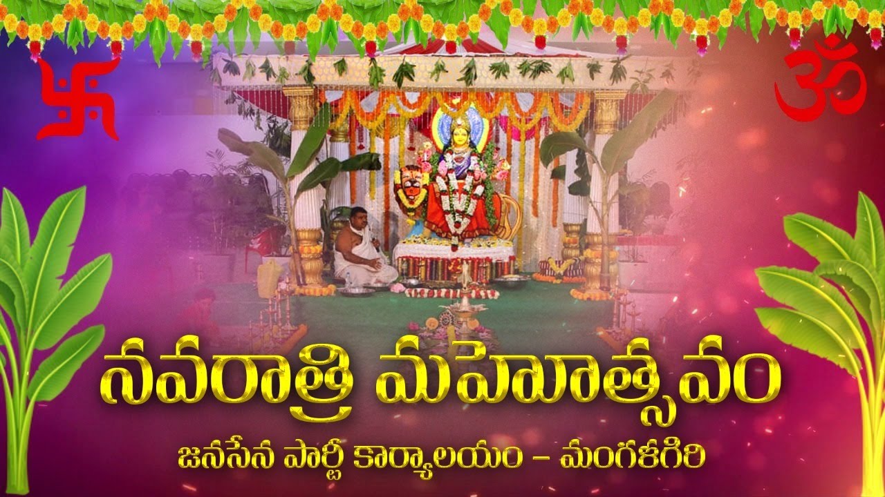 LIVE | Navarathri Celebrations at JanaSena Party Office |  Mangalagiri