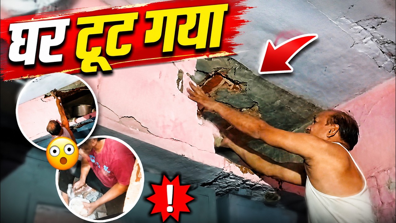 GHAR TUT GAYA 😰