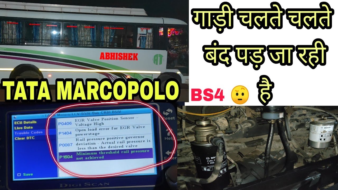 TATA MARCOPOLO BUS STARTING PROBLEM BS4