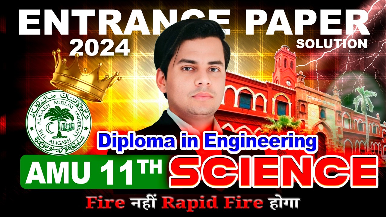 #AMU #Class11 #Science #Diploma #Entrance2026 #Chemistry PYQs 2024