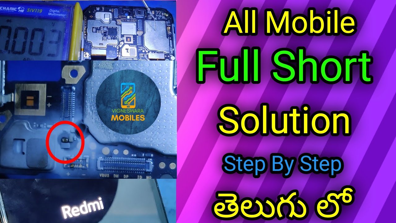 All Mobile Full Short Solution 