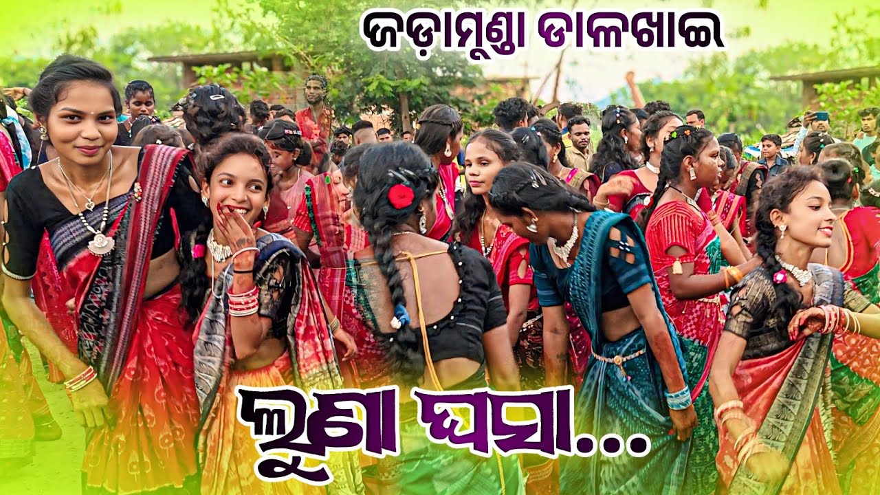 JADAMUNDA DALKHAI 2025👌 ଲୁଣା ଘସା ସମ୍ବଲପୁରୀ ଗୀତ #kalakarworld