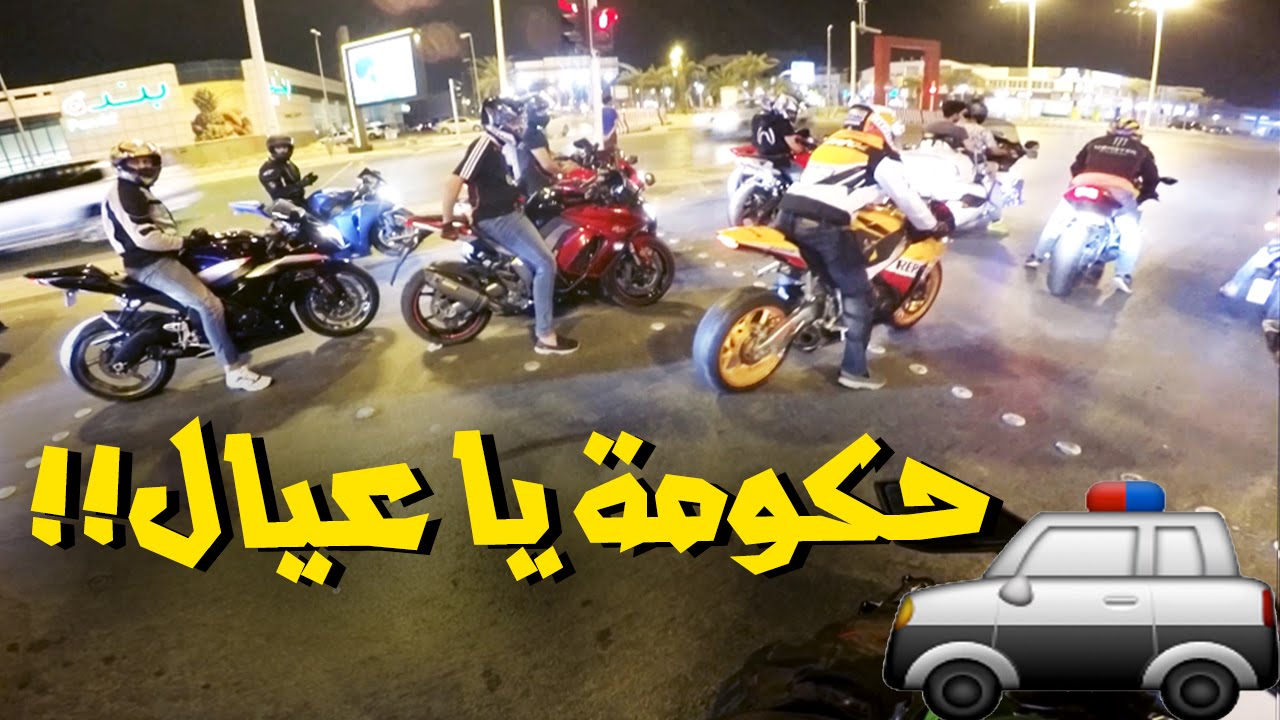 فلوق #2 - طلعة اكشن مع قروب دبابات (طردتنا دورية !!)