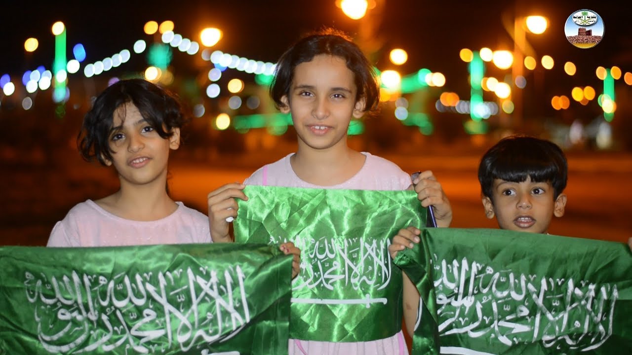 لقطات من محافظة الحائط في اليوم الوطني 88