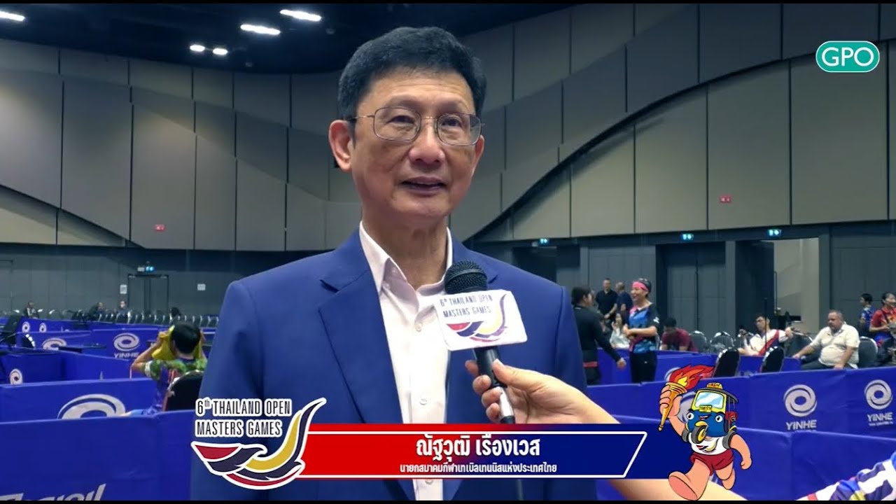 ปิงปองสูงอายุฟีเวอร์ 23 ประเทศร่วมดวลเกือบ 500 คนต่างชาติยกนิ้วพร้อมสนับสนุนไทยจัดรายการใหญ่ระดับโลก