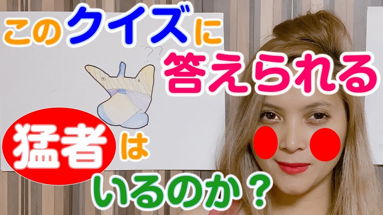 番外編【タガログ語のLINEスタンプクイズ】日常的に話すフィリピン語【タガログ語講座】