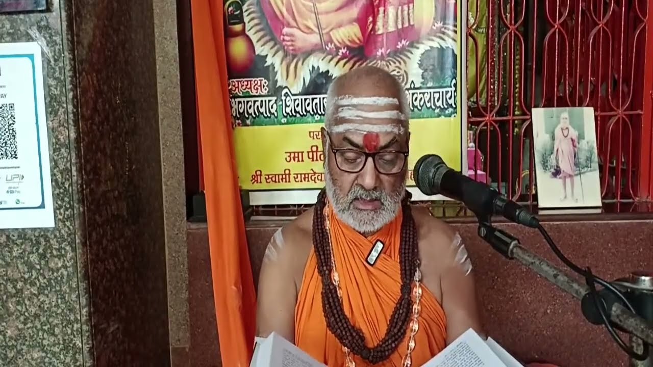 श्री गणेश पुराण उत्तरार्द्ध अध्याय 27 से