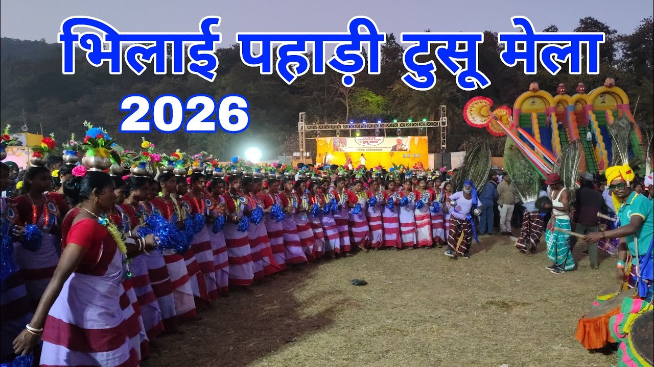 Bhilaipahari tusu mela 2026 🎈 || Tusu mela jamshedpur