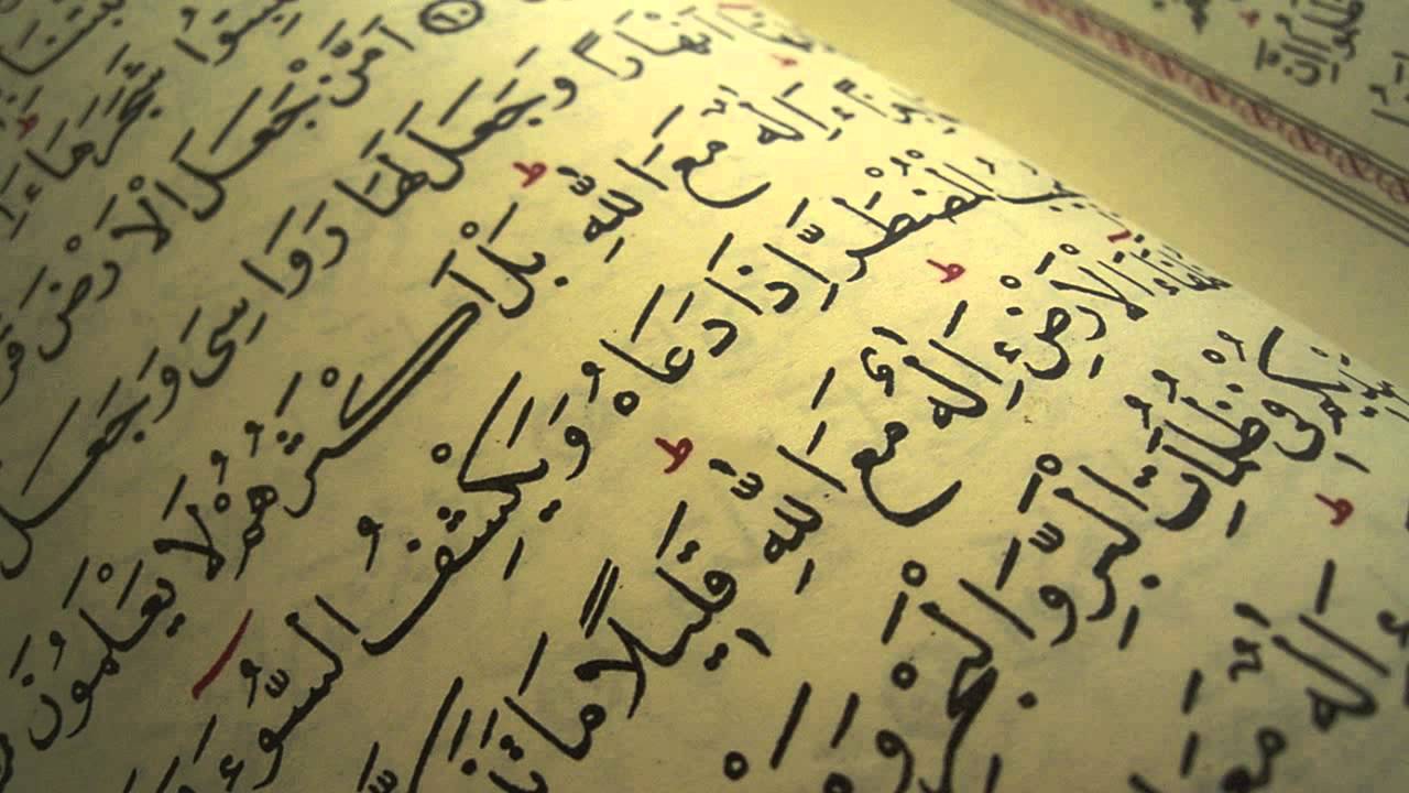 الشيخ علي الحذيفي تلاوة نادرة لسورة الحج