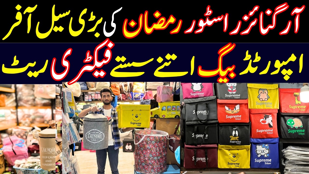 Organizer Bags In Factory Rate | Low Price Storage Bags Wholesale Shop | Organizer Bags Ramzan Sale
