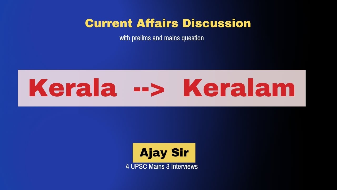 Kerala is now Keralam 