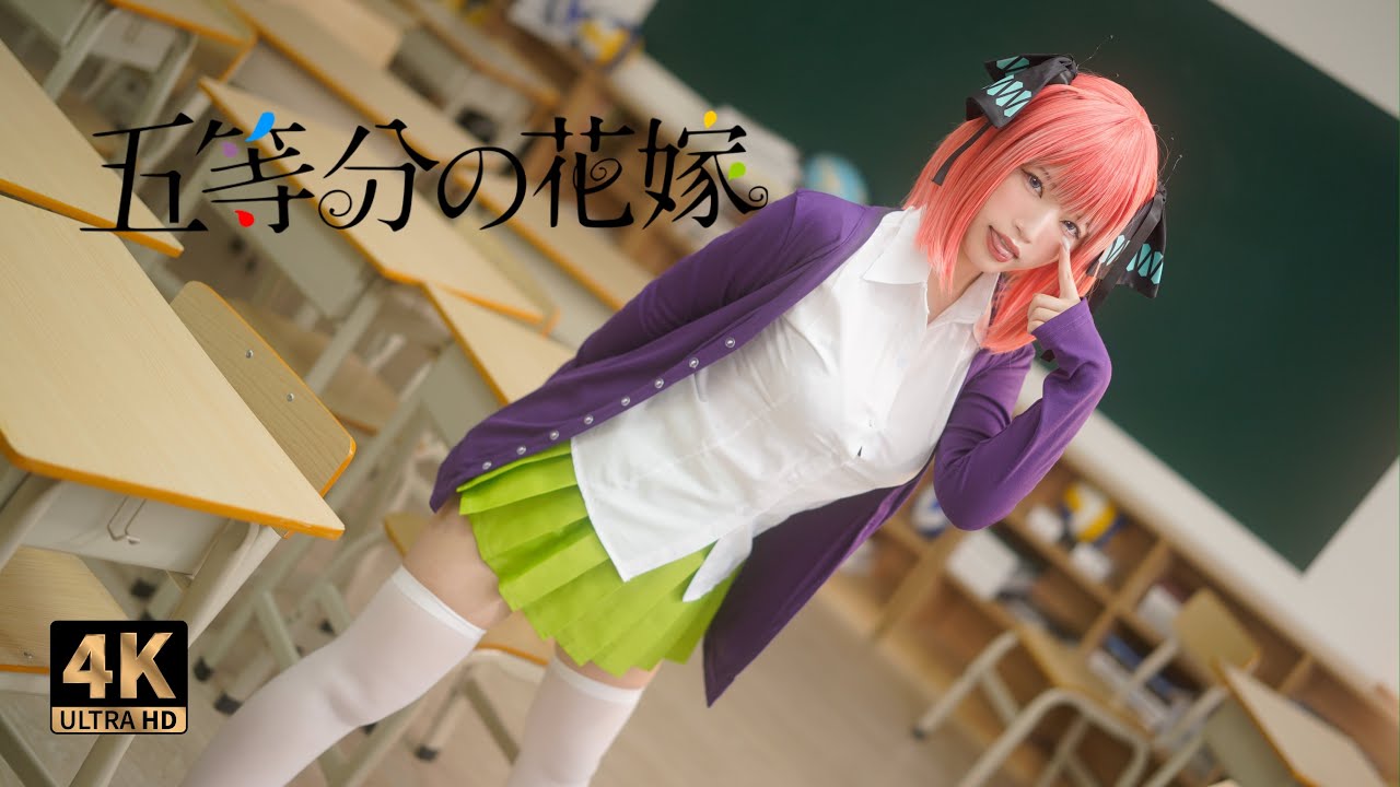 ♡【五等分の花嫁】OP -踊ってみた | 中野二乃　♡【YafuuRon 矢風】