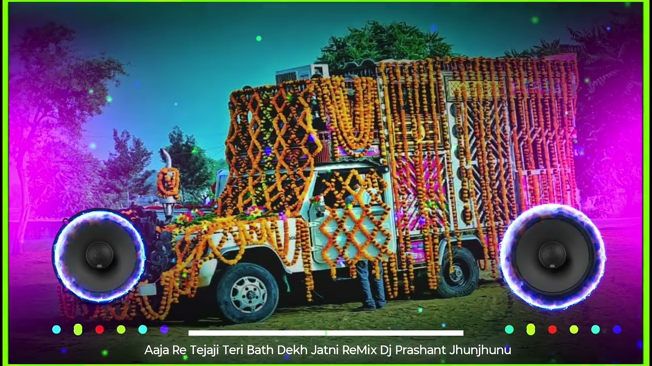 Aaja Re Tejaji Teri Bath Rajasthani 4D Hard Vibration Bass Competition || Full Old ReMix Song 2025