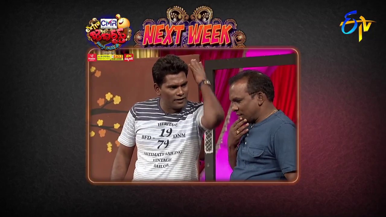 Extra Jabardasth | 23rd February 2018 | | Latest Promo