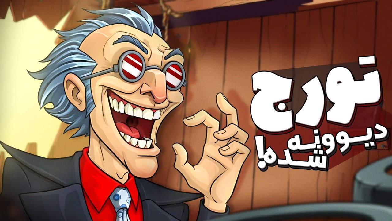 معرفی ترکیب پیشنهادی از چنگیز با چاشنی فشار🥵تورج هم ما رو دیوونه کرد هم چنگیز🤬 