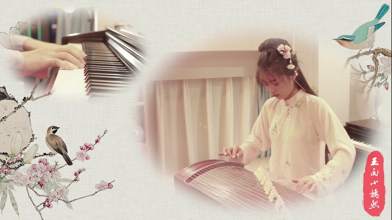 沉香流年 (如懿传 片头曲) | 古筝 Guzheng Cover | 玉面小嫣然