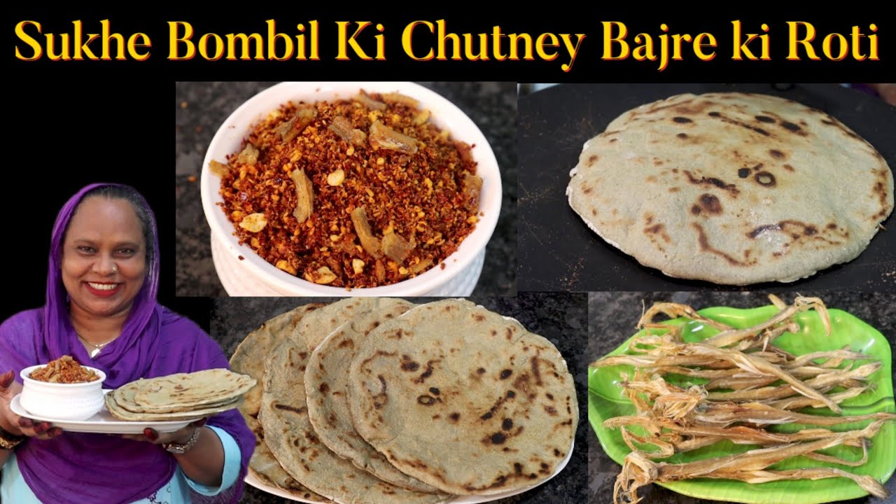 Sukhe Bombil Ki Chutney Aur Bajre Ki Roti | Sukhe Bombil Ka Thecha | Bajre Ki Roti Kaise Banate Hai