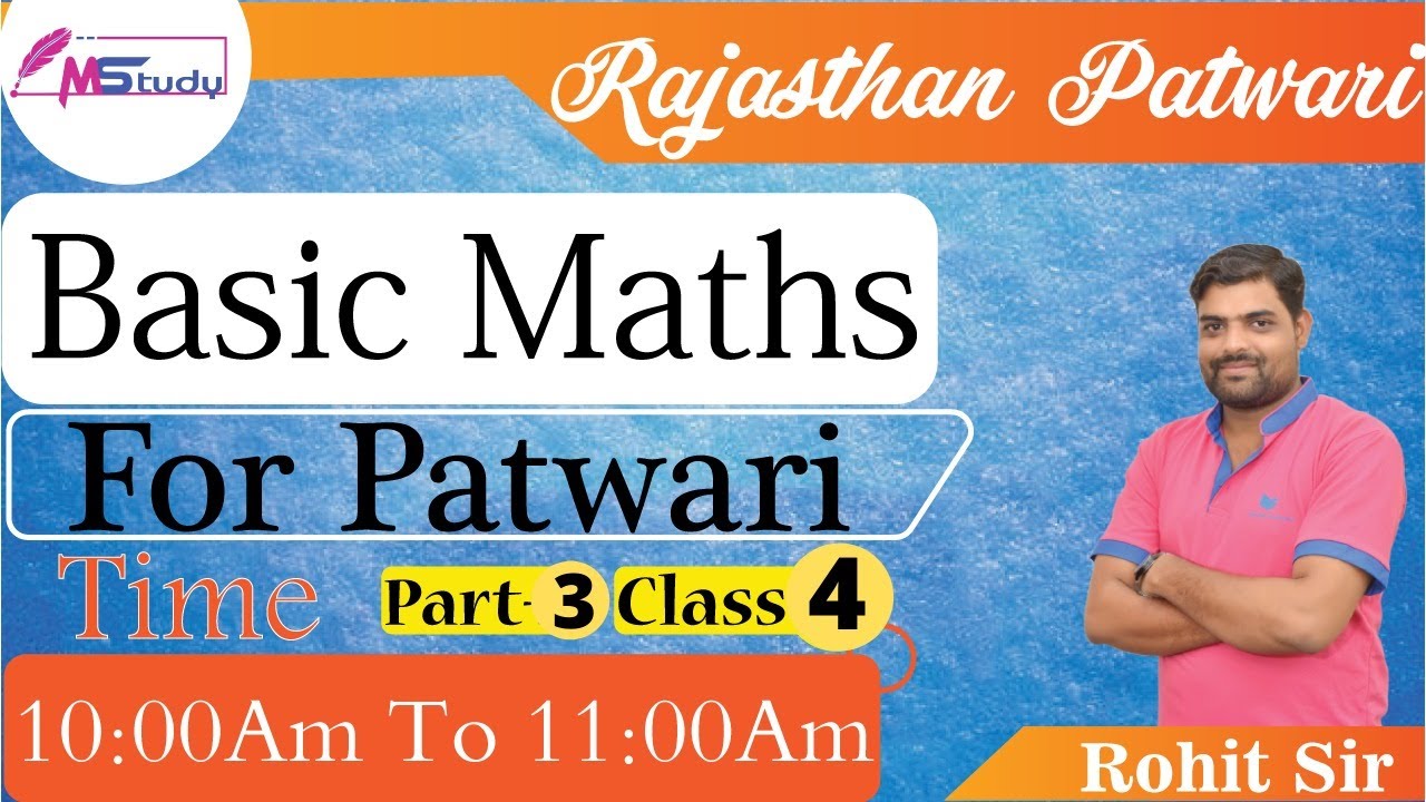 [4] Basic Math 🔴 Maths introduction -3 ( Rajasthan Patwari ) math tricks online classes by M Study