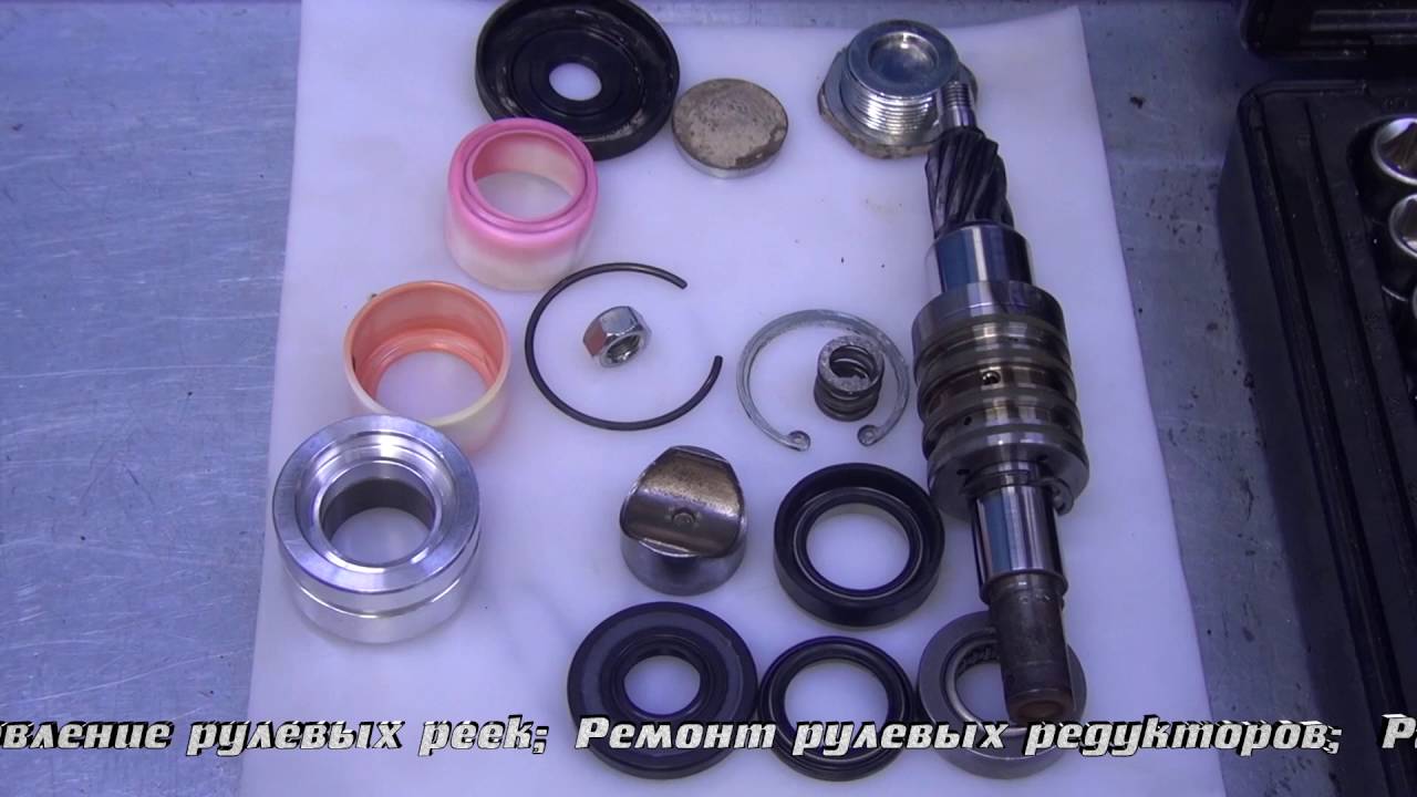 Ремонт рулевой рейки на Chevrolet. Ремонт рулевой рейки на Chevrolet в СПб